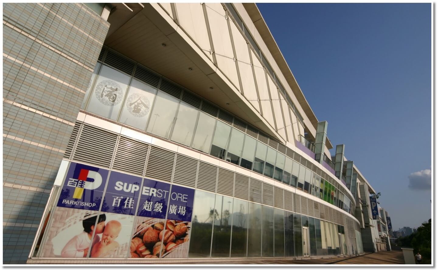 Hong Kong Olympic City – An Iconic Sports Destination